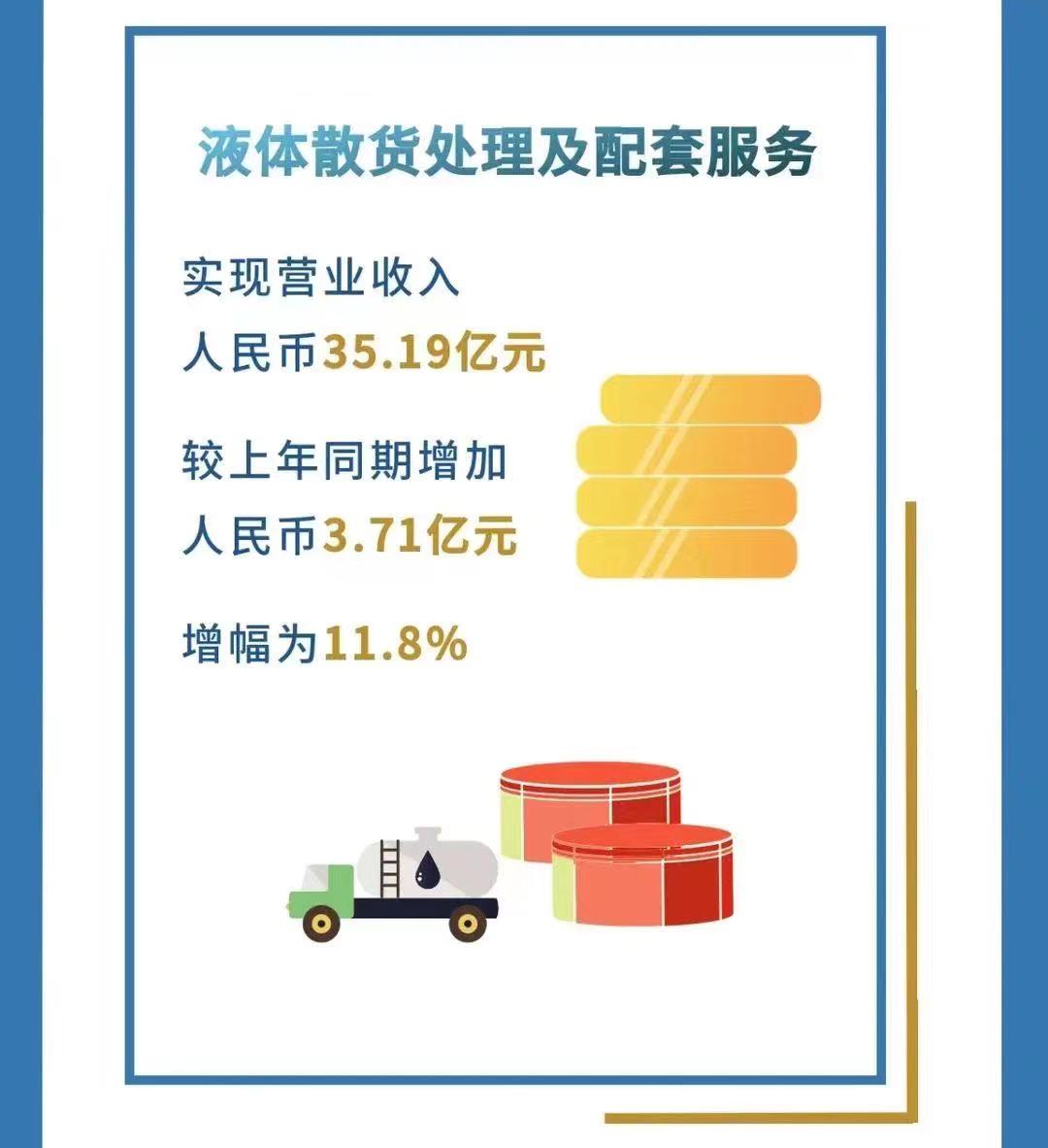 微信圖片_20230330143101.jpg 微信圖片_20230330143101.jpg