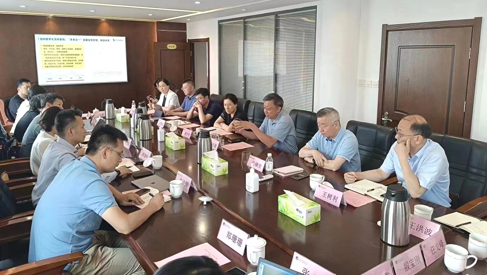 微信圖片_20230731100540.jpg 微信圖片_20230731100540.jpg